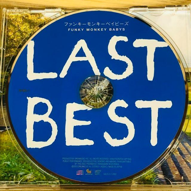 FUNKY MONKEY BABYS  3枚組 LAST BEST ファンモン エンタメ/ホビーのCD(ポップス/ロック(邦楽))の商品写真