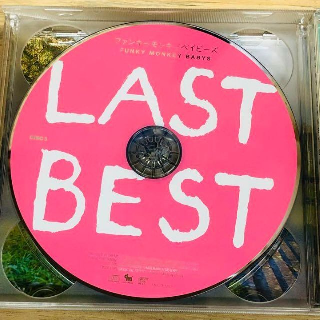 FUNKY MONKEY BABYS  3枚組 LAST BEST ファンモン エンタメ/ホビーのCD(ポップス/ロック(邦楽))の商品写真