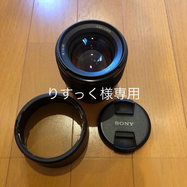 ≪プライスダウン30％OFF≫ Fisheye りすっく様専用 デジタル一眼カメラ Eマウント用レンズ 史上最も激安 FE キャノン70D  85F1.8 8mm