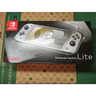 ニンテンドースイッチ(Nintendo Switch)のNintendo switch lite ディアルガ&パルキア　(携帯用ゲーム機本体)