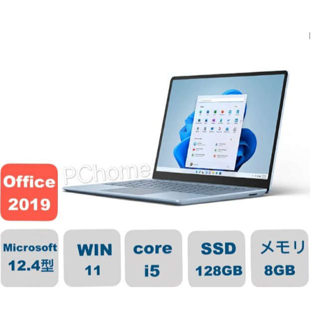Microsoft - 新品未使用 Microsoft 8QC-00043 Surface Laptop