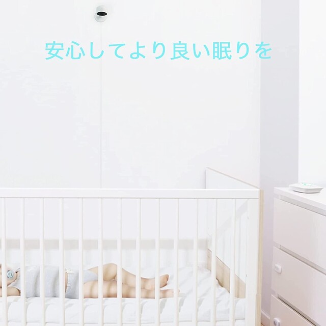 Sense-U 体動センサー ベビーセンサー SU210-N3DTRの通販 by M-style ...