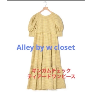 ダブルクローゼット(w closet)のAlley by wcloset ギンガムティアードワンピース(ロングワンピース/マキシワンピース)