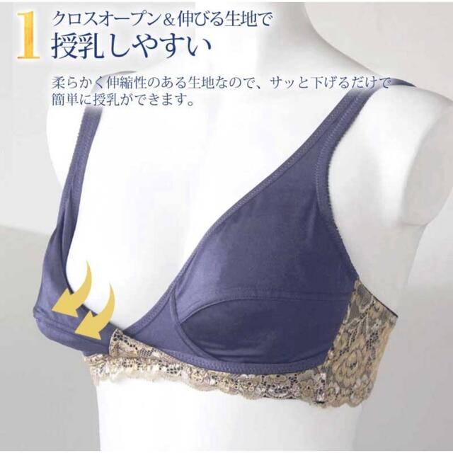 〈ゆかぽさま〉ローズマダム　マタニティハーフトップ　2枚セット　L授乳ブラジャー キッズ/ベビー/マタニティのマタニティ(マタニティ下着)の商品写真