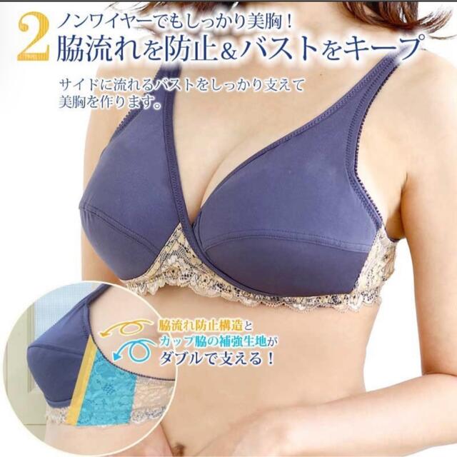 〈ゆかぽさま〉ローズマダム　マタニティハーフトップ　2枚セット　L授乳ブラジャー キッズ/ベビー/マタニティのマタニティ(マタニティ下着)の商品写真