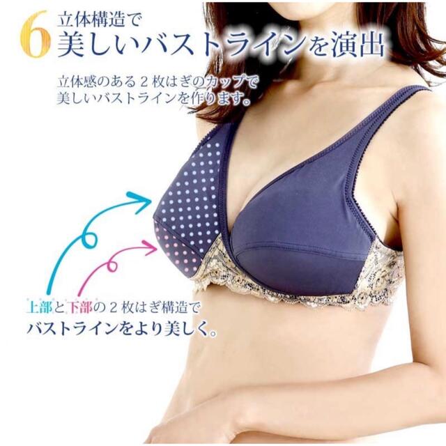 〈ゆかぽさま〉ローズマダム　マタニティハーフトップ　2枚セット　L授乳ブラジャー キッズ/ベビー/マタニティのマタニティ(マタニティ下着)の商品写真