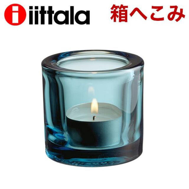 iittala(イッタラ)の(KM0080)訳あり イッタラ キビ キャンドルホルダー 60mm シーブルー コスメ/美容のリラクゼーション(その他)の商品写真