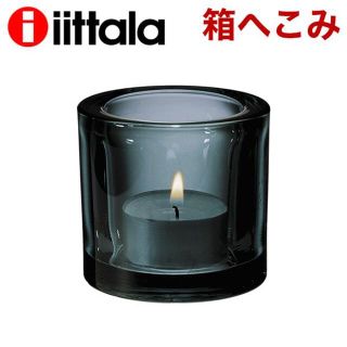 イッタラ(iittala)の(KM0085)訳あり イッタラ キビ キャンドルホルダー 60mm グレー(その他)