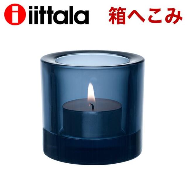 iittala(イッタラ)の(KM0095)訳あり イッタラ キビ キャンドルホルダー 60mm レイン コスメ/美容のリラクゼーション(その他)の商品写真