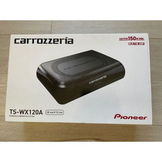 カロッツェリア 20cm×13cmパワードサブウーファー TS-WX120A