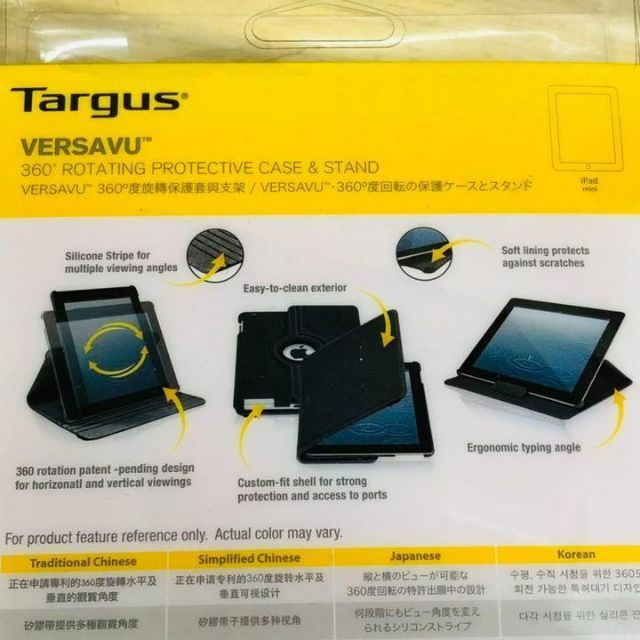 2個/第1世代 iPadタブレットケース TARGUS THZ18301AP スマホ/家電/カメラのスマホアクセサリー(iPadケース)の商品写真