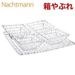 Nachtmann - (KM0099)訳あり ナハトマン ボサノバ サービング 5個セット 90023