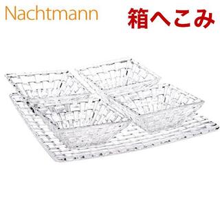 ナハトマン(Nachtmann)の(KM0100)訳あり ナハトマン ボサノバ サービング 5個セット 90023(食器)