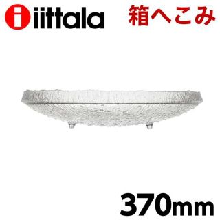 イッタラ(iittala)の(KM0118)訳あり イッタラ ウルティマツーレ ボウル 370mm クリア(食器)