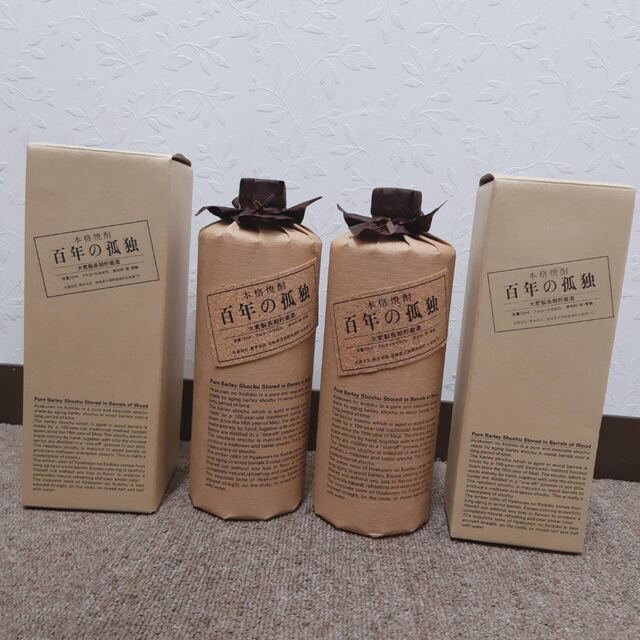 【未開栓】百年の孤独　2本セット　黒木商店　720ml×2