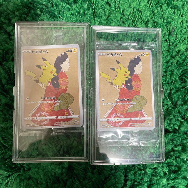 ポケモン切手BOX ポケモンカード 見返り美人 ピカチュウ ウッウ 新品
