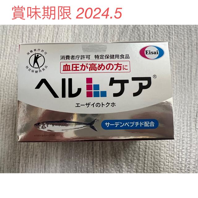 Eisai(エーザイ)の【未開封】ヘルケア エーザイ 1箱（4粒×30袋） 食品/飲料/酒の健康食品(その他)の商品写真