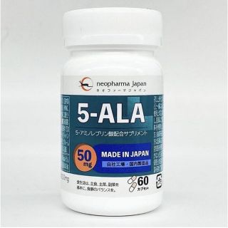 アラ(ALA)のネオファーマジャパン 5-ALAサプリメント50mg  (アミノ酸)