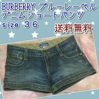 バーバリー(BURBERRY)のBURBERRY バーバリーブルーレーベル デニムショートパンツ ホットパンツ(ショートパンツ)