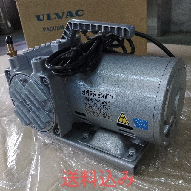 卓越 アルバック ULVAC 単相100V ダイアフラム型ドライ真空ポンプ 排気速度30 36 DA-30D