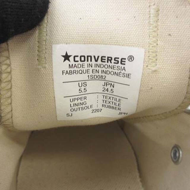 CONVERSE(コンバース)のコンバース 1SD082 スニーカー レオパードファー ベージュ 24.5 靴 レディースの靴/シューズ(スニーカー)の商品写真