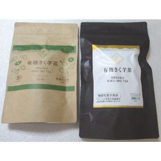 ワタミ(ワタミ)のきく芋茶　菊芋茶　２袋　ワタミオーガニック(健康茶)