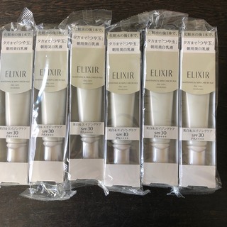 エリクシール(ELIXIR)のエリクシール ホワイト デーケアレボリューション T  薬用美白乳液 SPF30(乳液/ミルク)