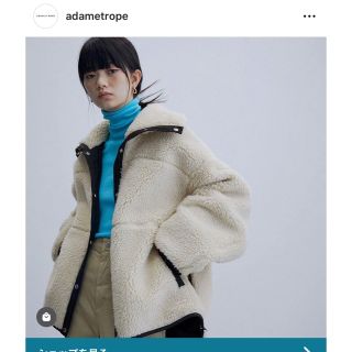 アダムエロぺ(Adam et Rope')のアダムエロペリバーシブルボアブルゾン　美品(ブルゾン)