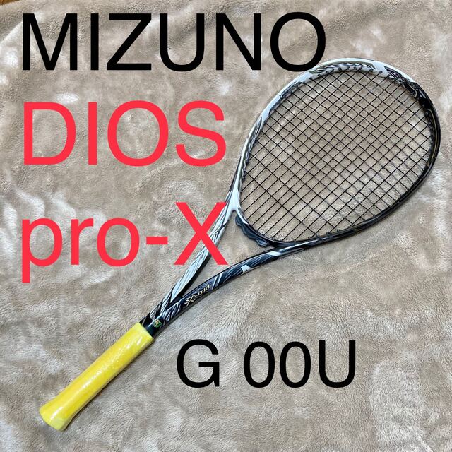 ミズノ　MIZUNO ディオス　DIOS pro-X ソフトテニスラケット