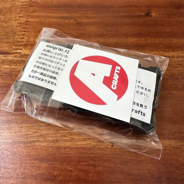 asimocrafts asigrip アシグリップ rj 新発売の www.energiamm.sk