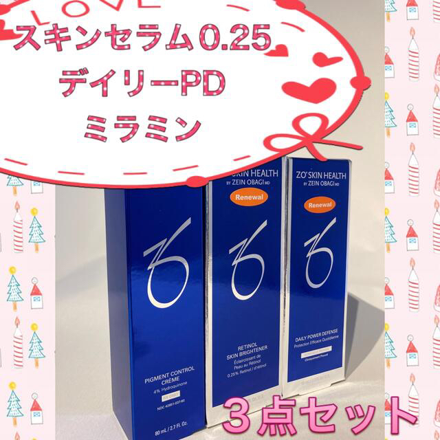 限定版 - ゼオスキン 通販 新品 guianegro.com.br ♡ゼオスキン