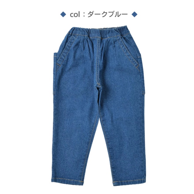 MARKEY'S(マーキーズ)のマーキーズ　LSPデニムタックロングパンツ  キッズ/ベビー/マタニティのキッズ服男の子用(90cm~)(パンツ/スパッツ)の商品写真