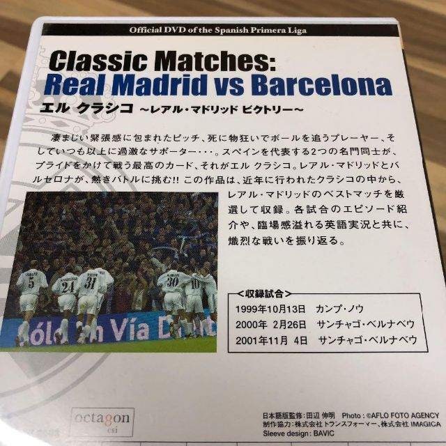 2002ワールドカップ予選 全記録集\"イタリア編\" エンタメ/ホビーのDVD/ブルーレイ(スポーツ/フィットネス)の商品写真