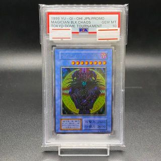 ユウギオウ(遊戯王)のPSA10 マジシャンオブブラックカオス ウルトラレア(シングルカード)