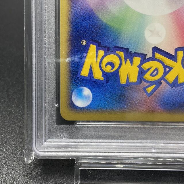 PSA9 ブースター☆ 024/PLAY | diamundialfuturos.concytec.gob.pe PSA9 ブースター☆ 024/PLAY | diamundialfuturos.concytec.gob.pe