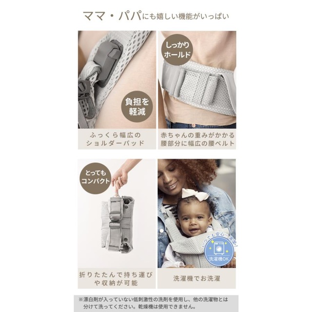 BABYBJORN(ベビービョルン)の【専用】ベビービョルン ONE KAI Air 通気性抜群の人気抱っこ紐  キッズ/ベビー/マタニティの外出/移動用品(抱っこひも/おんぶひも)の商品写真