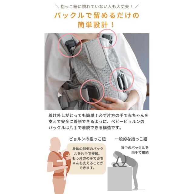 BABYBJORN(ベビービョルン)の【専用】ベビービョルン ONE KAI Air 通気性抜群の人気抱っこ紐  キッズ/ベビー/マタニティの外出/移動用品(抱っこひも/おんぶひも)の商品写真