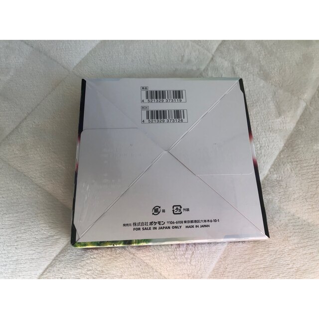 ポケモンカード パラダイムトリガー BOX シュリンク付き ポケモンカード パラダイムトリガー BOX シュリンク付き