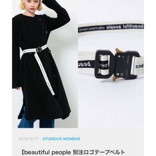 ビューティフルピープル ベルト(レディース)の通販 100点以上