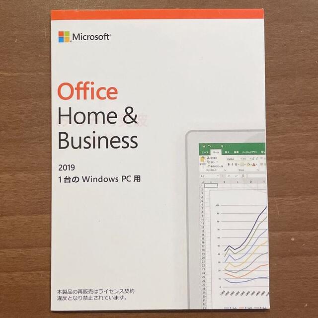Office 2019 Home&Business for Win 20枚セットPC/タブレット