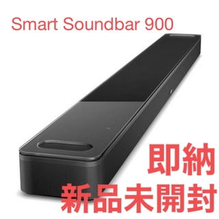 ボーズ(BOSE)のBOSE スマートサウンドバー900  Smart Soundbar900 黒(スピーカー)