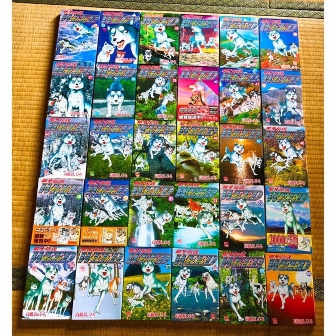 銀河伝説ウィードシリーズ 初版 高橋よしひろ の通販 by ナンジャshop