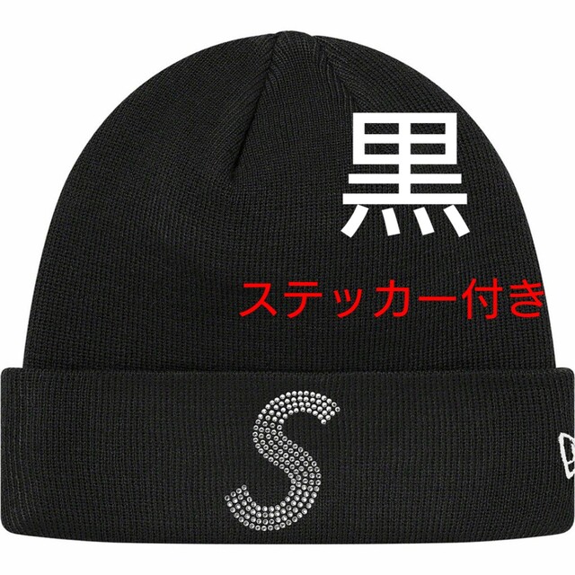 Supreme(シュプリーム)のNew Era® Swarovski® S Logo Beanie Black メンズの帽子(ニット帽/ビーニー)の商品写真