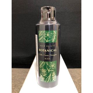 ヘアボーテ ボタニカルカラークリームシャンプー ブラック 200ml(シャンプー)