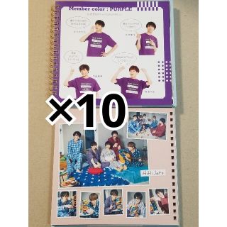 ジャニーズジュニア(ジャニーズJr.)のカレンダー 本体 10枚(アイドルグッズ)