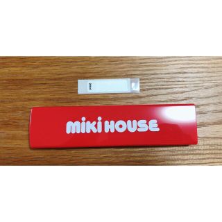 ミキハウス(mikihouse)のミキハウス　はしスプーンセット(スプーン/フォーク)