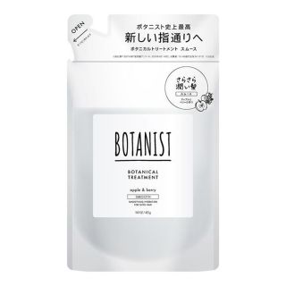 ボタニスト(BOTANIST)のあきな様専用(トリートメント)