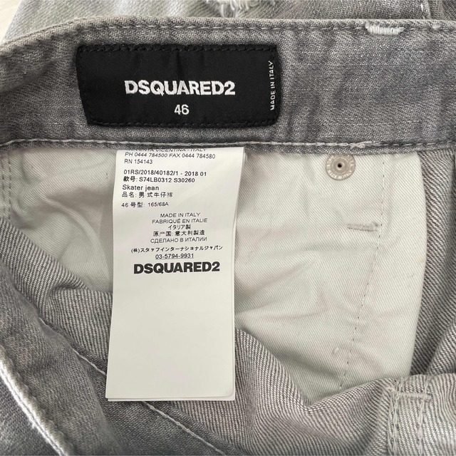 DSQUARED2(ディースクエアード)の激シブ‼️DSQUARED2   46 グレー  SKATER(スケーター) メンズのパンツ(デニム/ジーンズ)の商品写真
