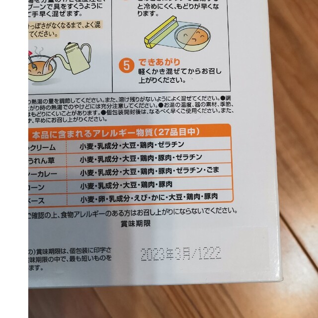 DHCおきかえダイエット コスメ/美容のダイエット(ダイエット食品)の商品写真