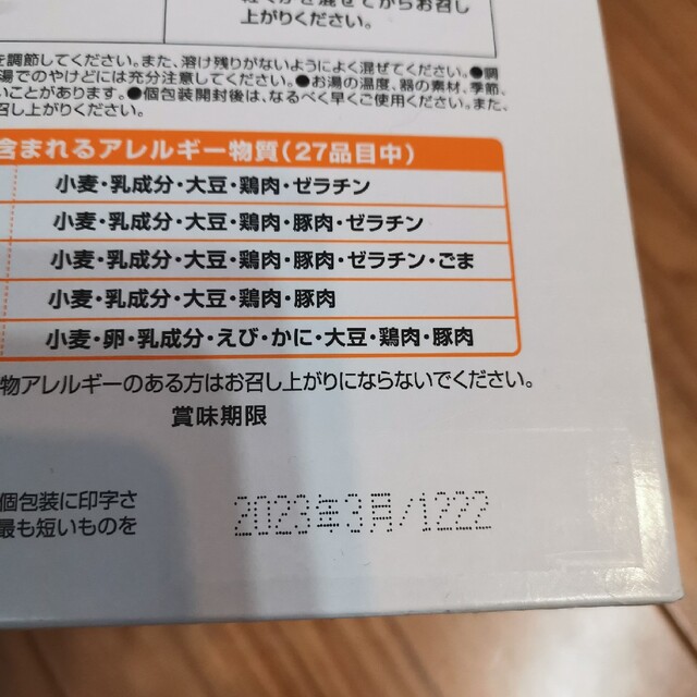 DHCおきかえダイエット コスメ/美容のダイエット(ダイエット食品)の商品写真